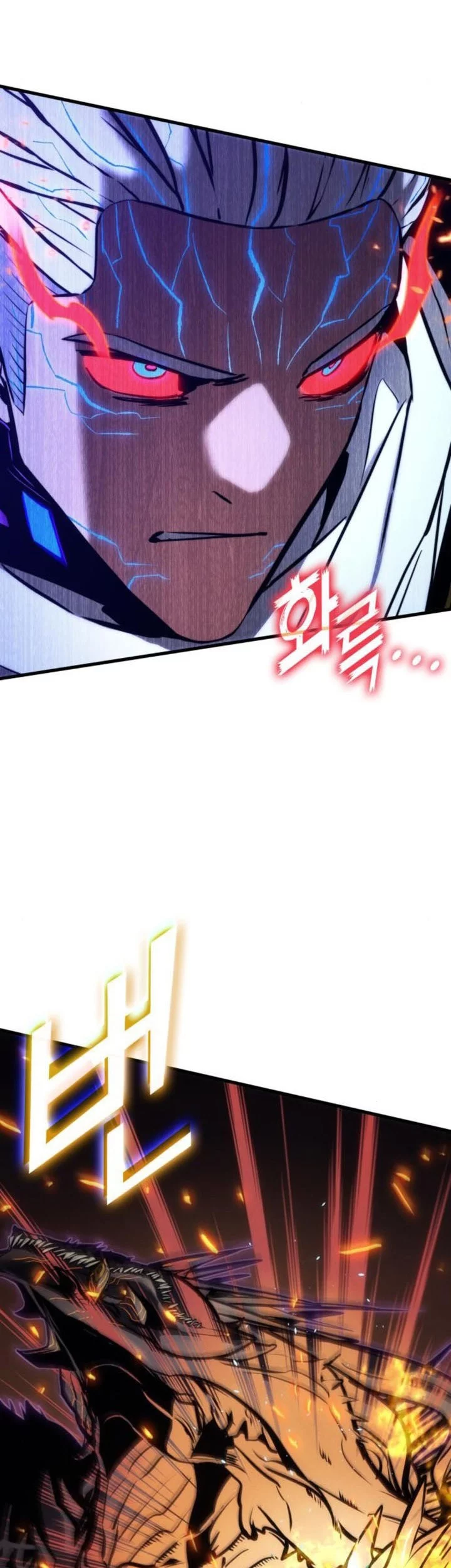 Kill The Dragon Chapter 153 Fix Gambar 17